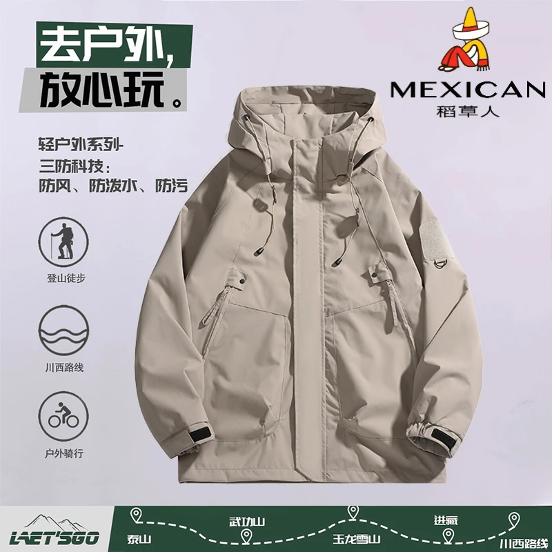 稻草人【2025】全新款春秋户外运动男女同款抗风防雨百搭修身冲锋衣
