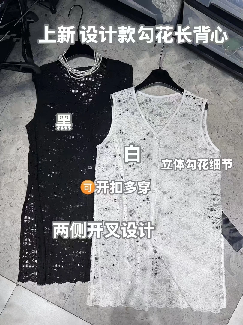 《嘉怡推荐》2025气质立体勾花开叉背心