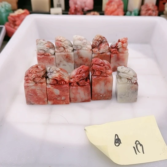 青田石@*心111111111111111