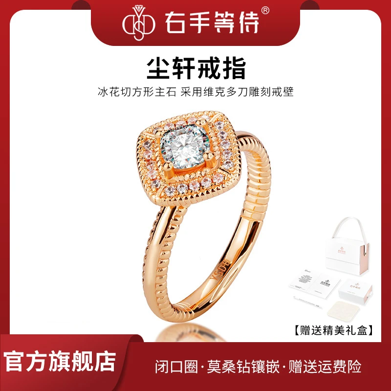 右手等待 铜合金莫桑石戒指 欧美方形冰花切尘轩闭口玫瑰金色戒指