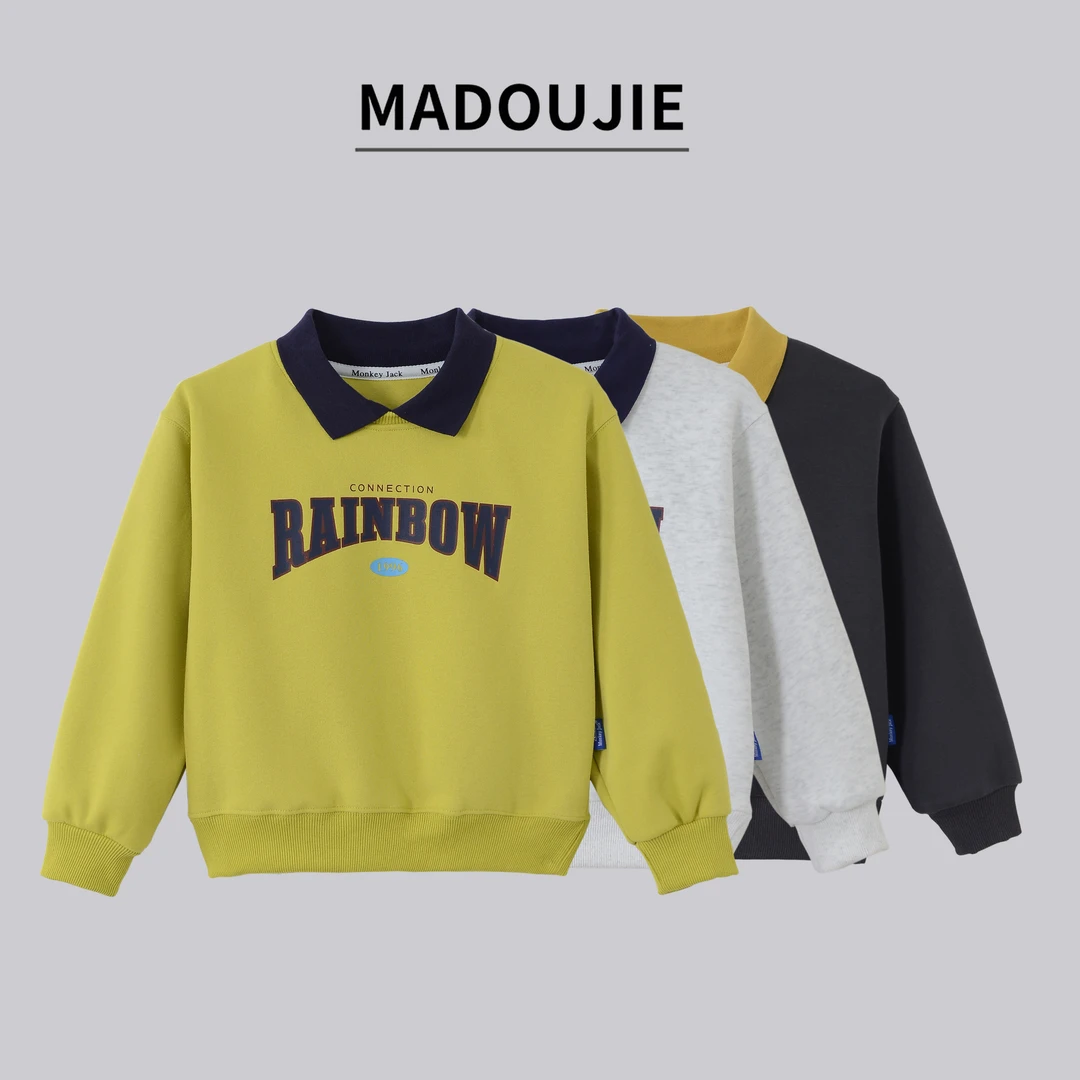 [002]-麻豆街2025春款中大童童装新款中大童儿童卫衣1071