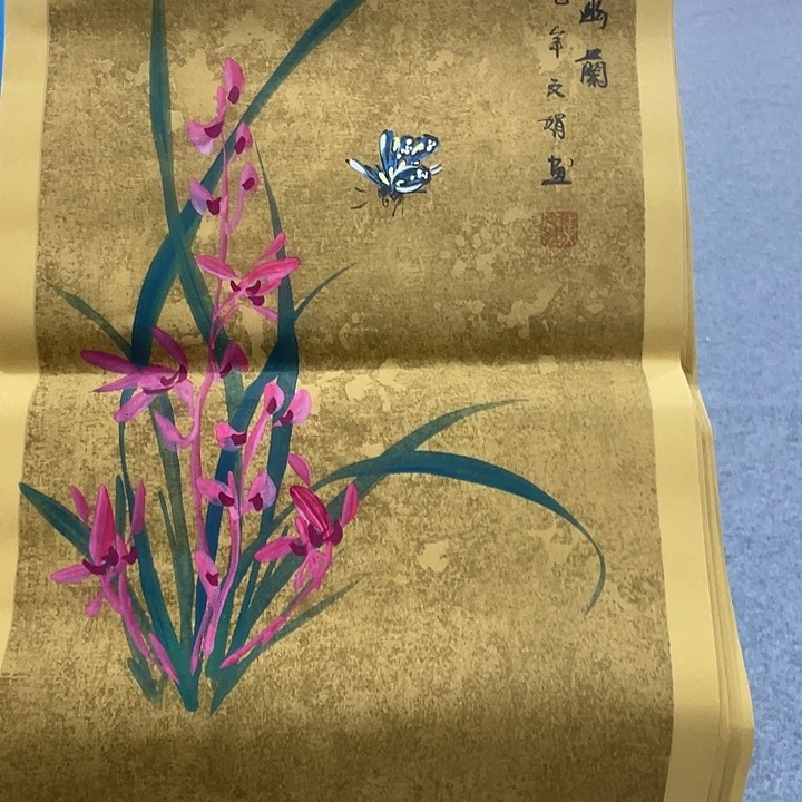 国画今天早上起来发现