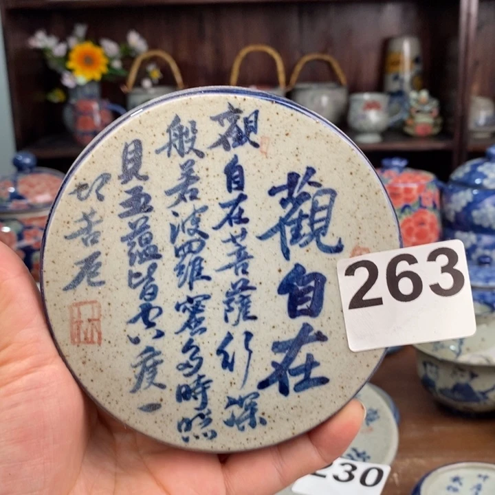 摆件ggyyyuuhhhhuuu