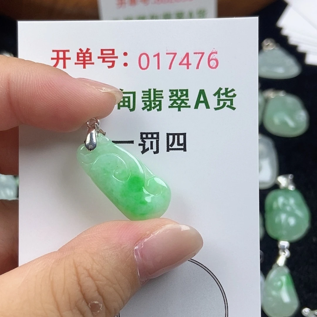 翡翠未镶嵌颈饰天然