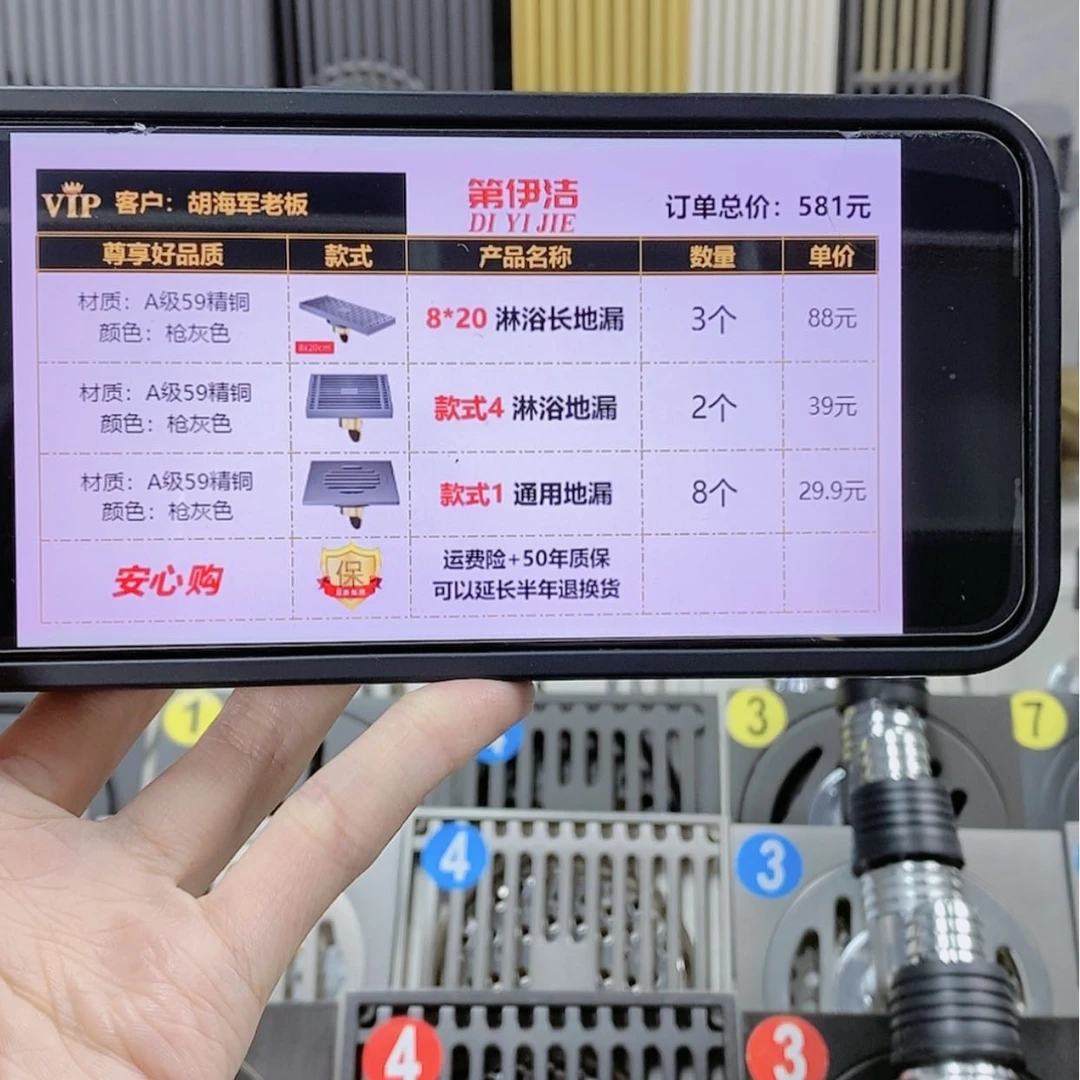 【闪购商品】铜 胡海军老板的订单