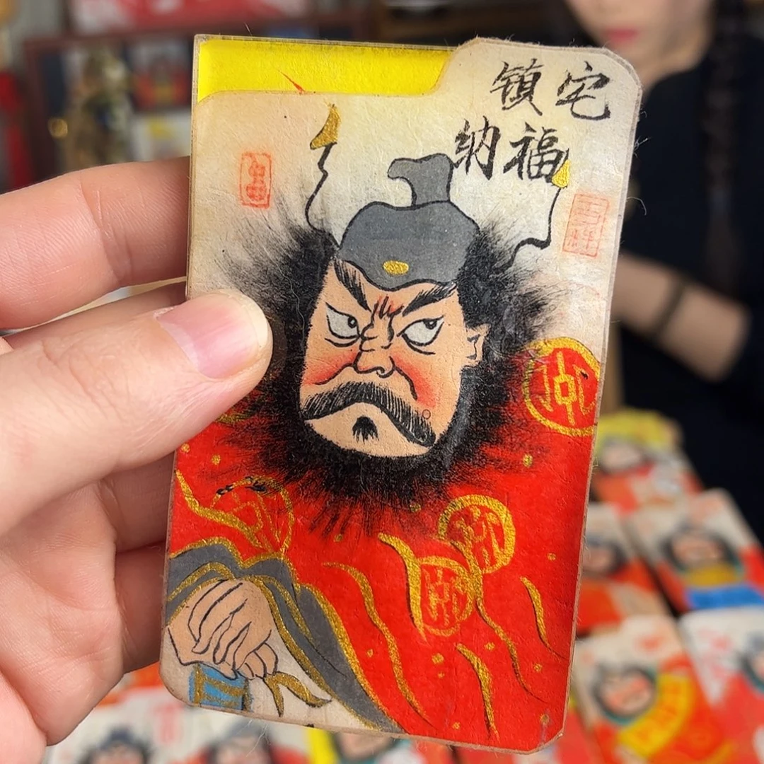 王***珺纯手绘钟馗文创画