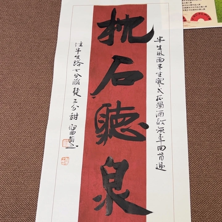 书法子墨艺术刘相玉书法作品