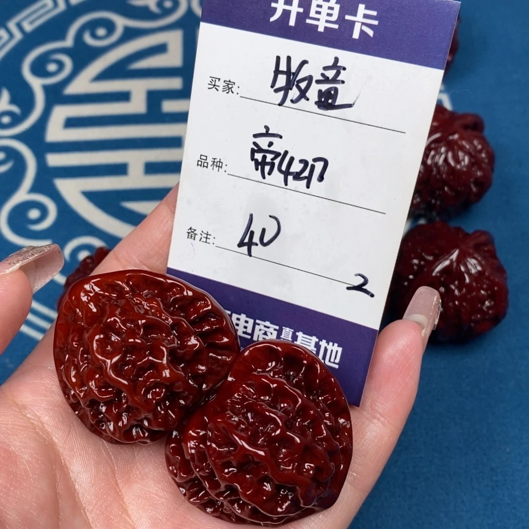 牧***童文玩核桃吊坠文玩2