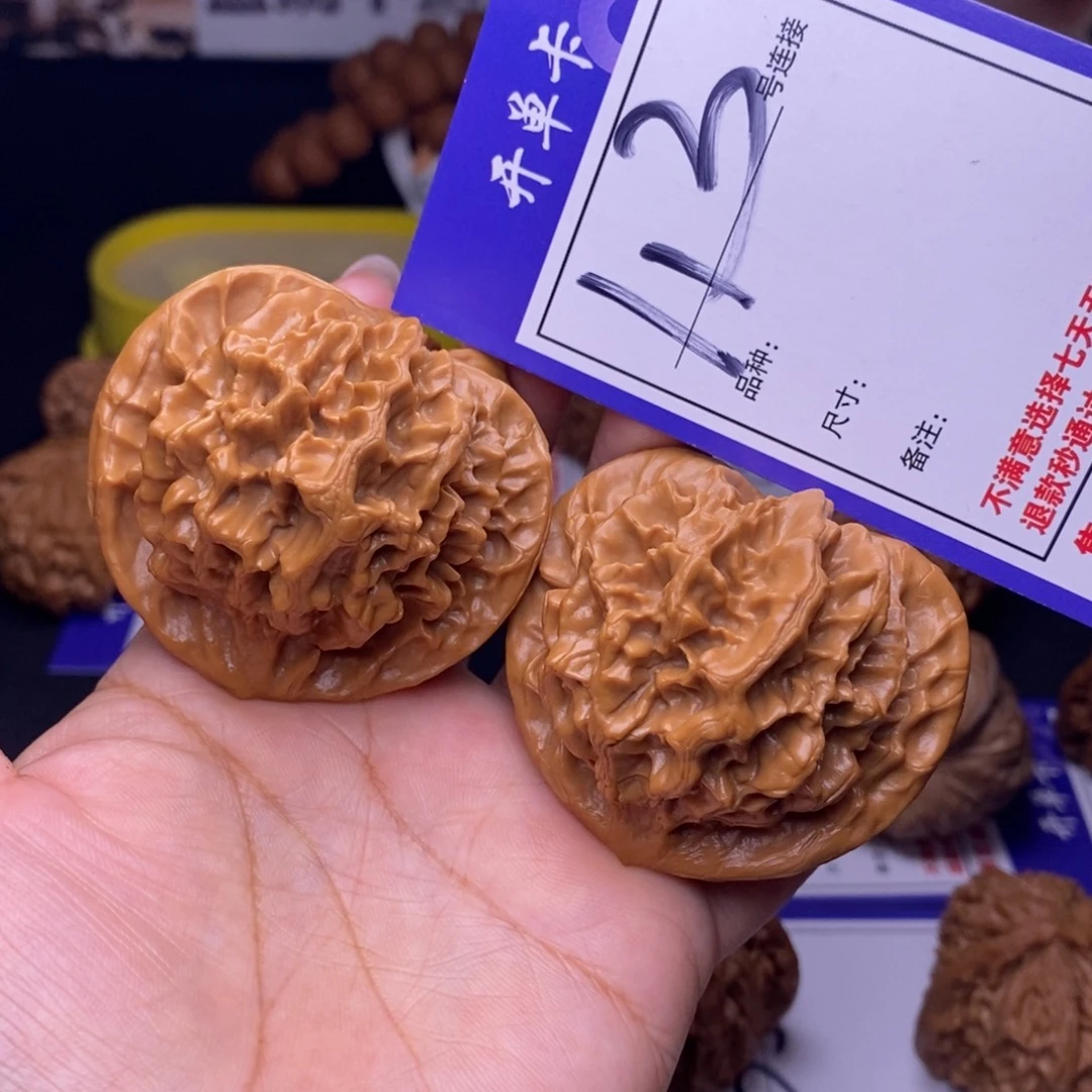 文玩核桃吊坠113号链接帝王5.2尺