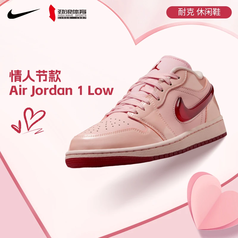 耐克（NIKE）女子WMNS AIR JORDAN 1 LOW SE篮球休闲鞋HF3174-600