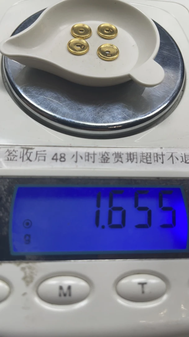 足金999配饰隔片