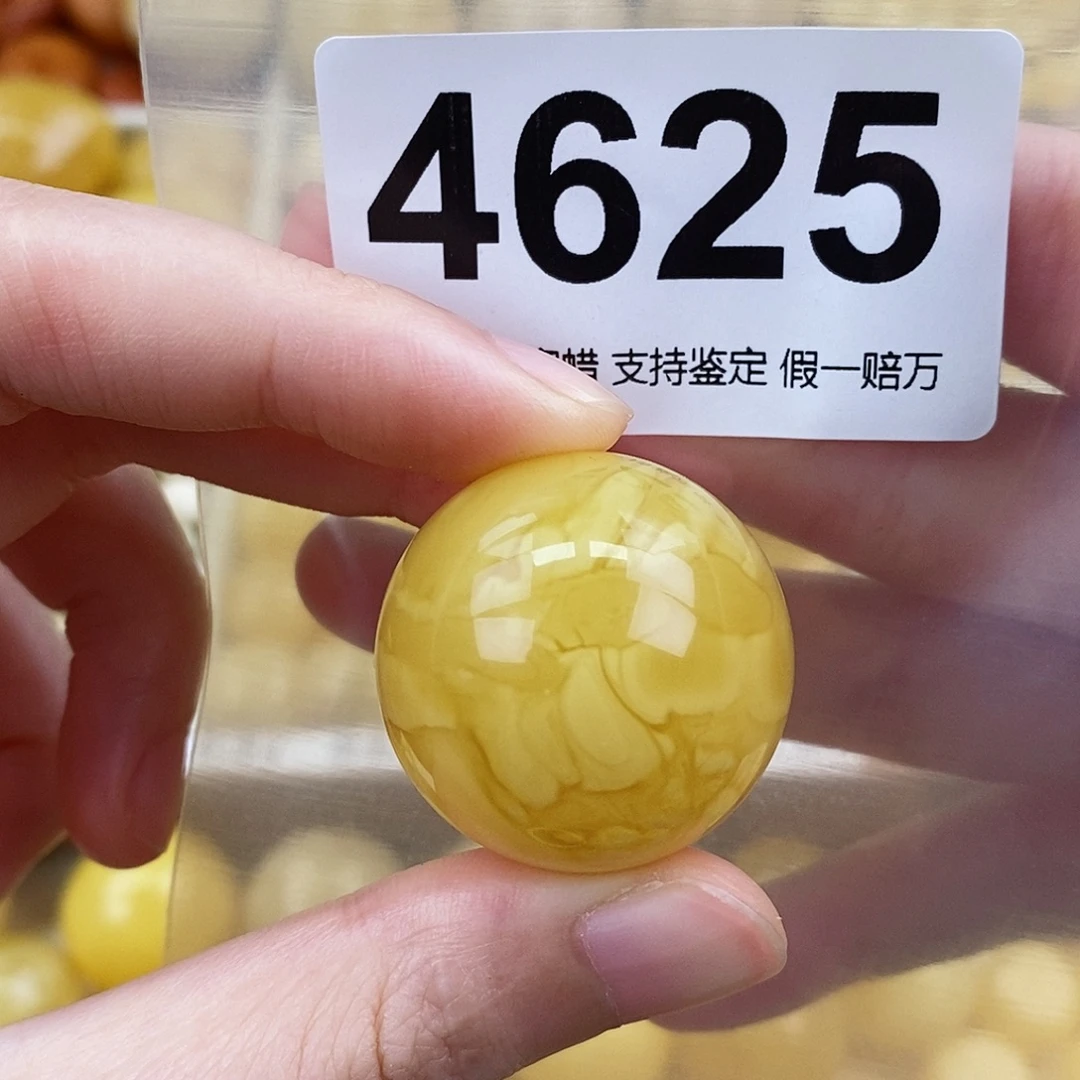 蜜蜡未镶嵌珠宝奇石28.2