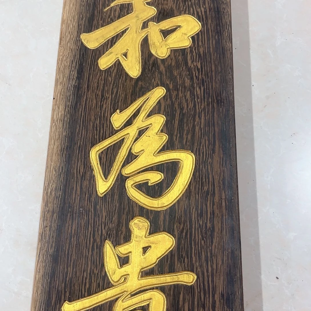 木木木木木木木木