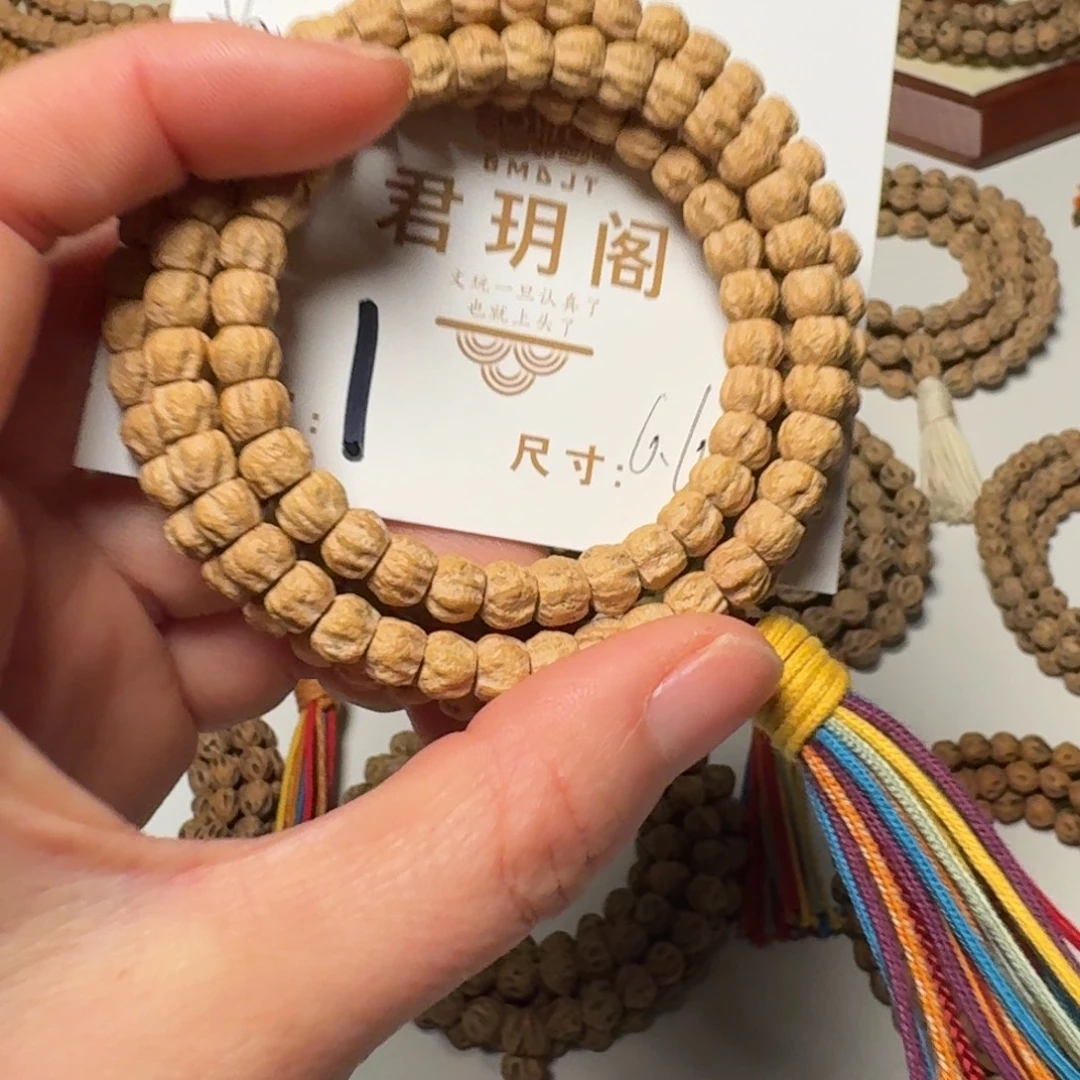 吊坠柏香籽/百香籽