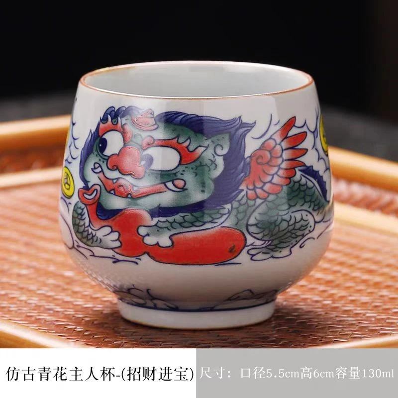 仿古青花主人杯-招财进宝