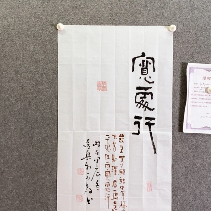 【闪购商品】书法书法作品欣赏，书法