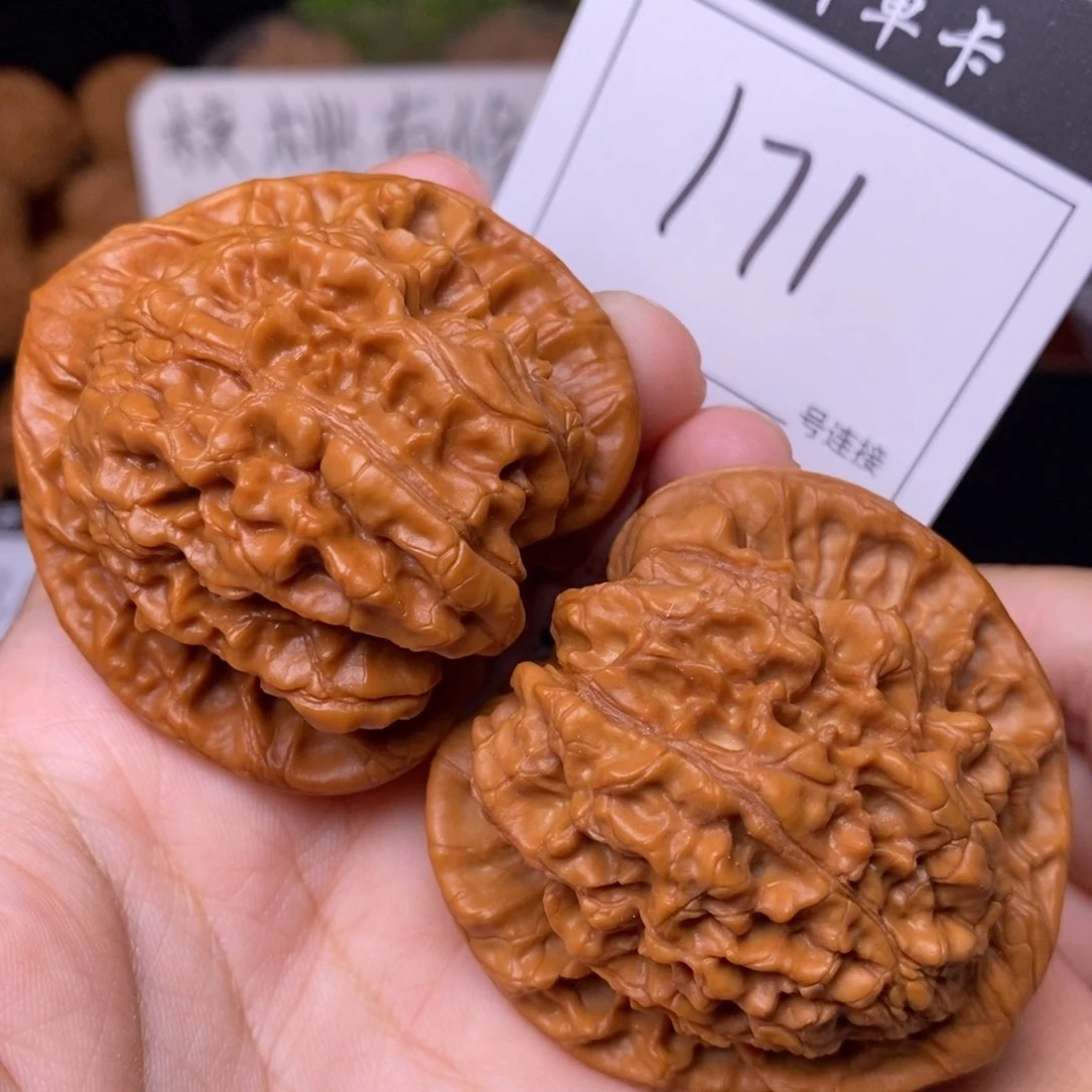 把件文玩核桃171官帽5.0