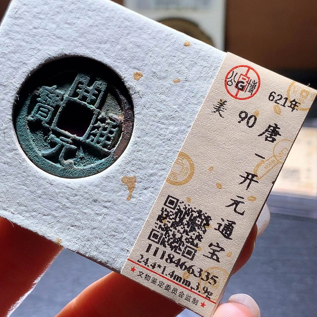 铜14 发财发财发财发财