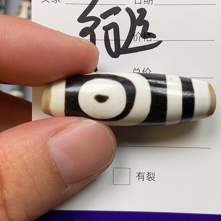 瑕***见玛瑙/玉髓颈饰未镶嵌臻品任晓攀天珠