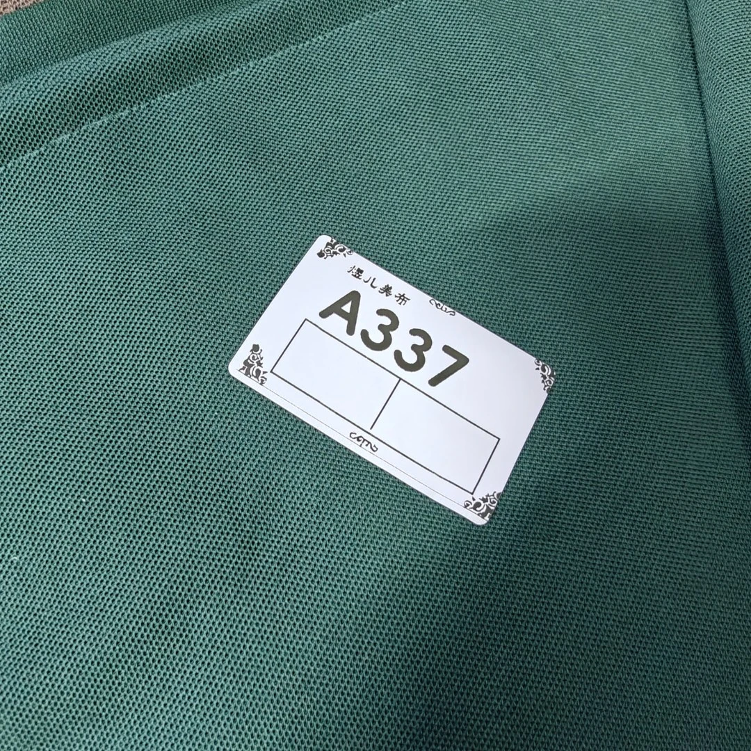 337尼家墨绿珠地布料