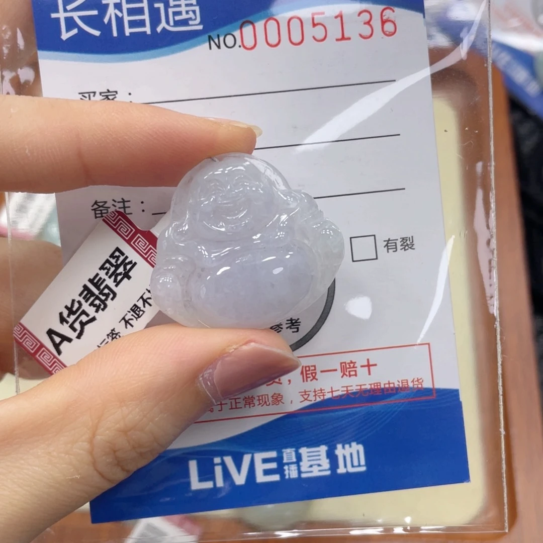 翡翠未镶嵌颈饰翡翠吊坠5136