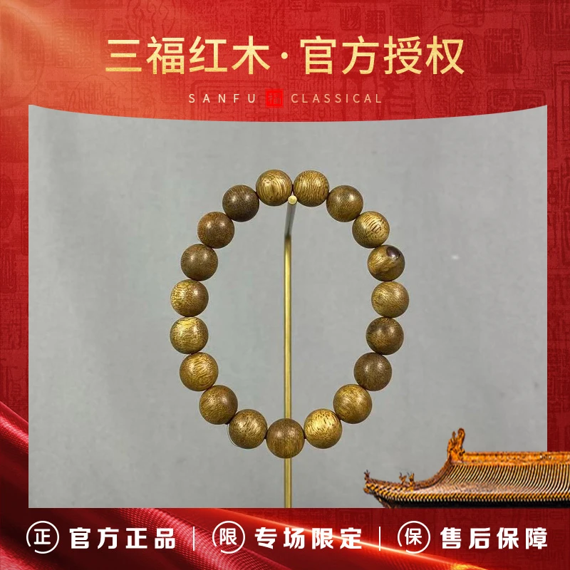 沉香TH207【莆田优品双12限定款*推荐官严选】越南芽庄1.1虎斑棋