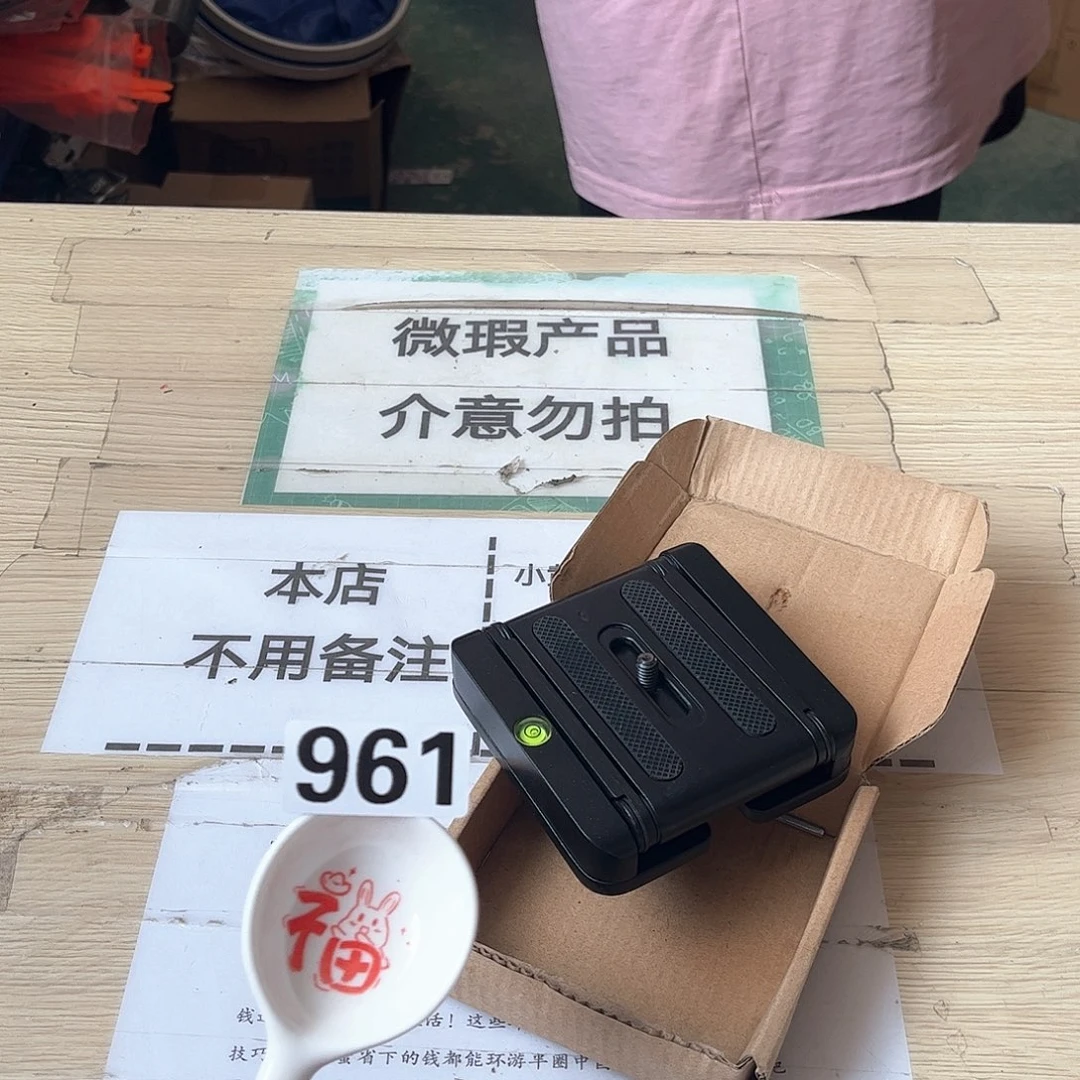 匆***年闪购加大………………………