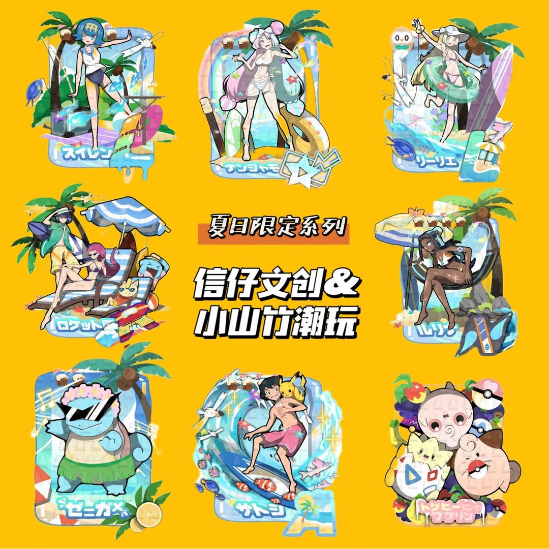 【转转玩法】神奇宝贝亚克力冰箱贴 信仔文创 艺术家火爆椒椒