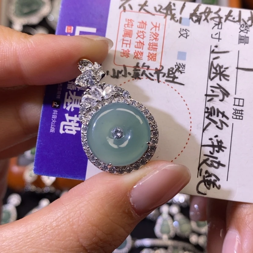 【闪购商品】翡翠颈饰未镶嵌天然