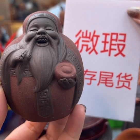 紫砂茶宠微瑕产品