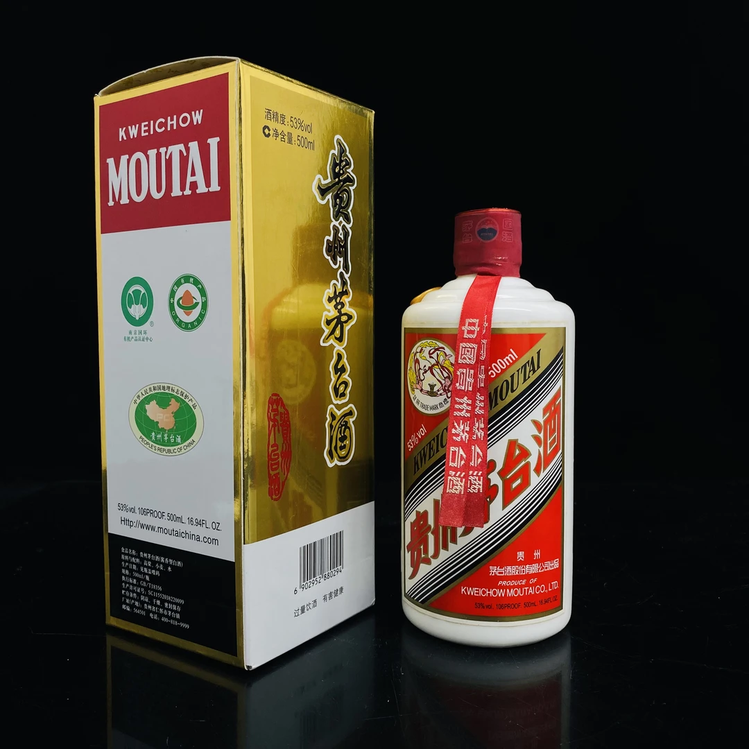 飞天茅台 2016年 53度 500ml  y99260