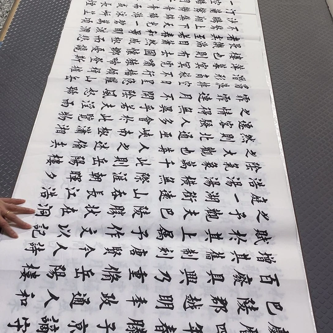 书法老师真人手写b