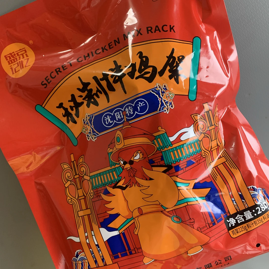 盛京记忆开拌鸡架正宗老沈阳下酒菜熟食手撕东北特产秘制袋即食