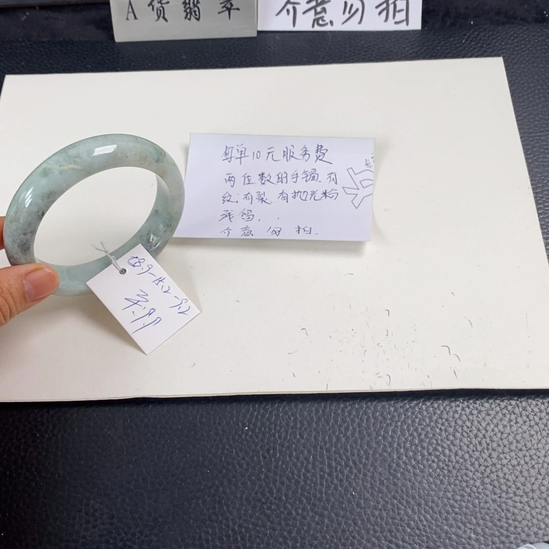 翡翠未镶嵌手镯58.9正圈1