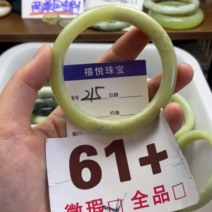 未镶嵌蛇纹石玉手镯