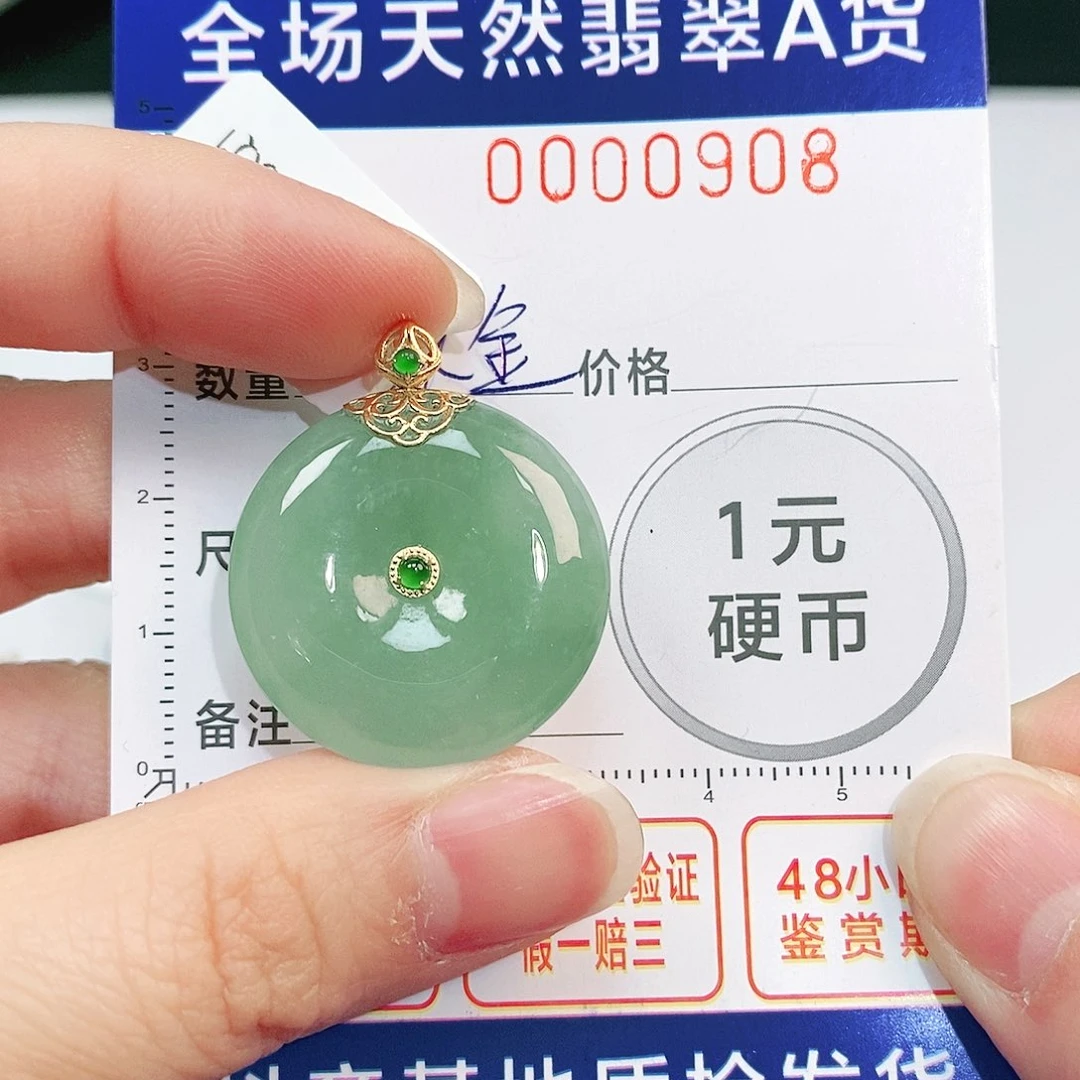 翡翠吊坠(不含链)18K金镶嵌