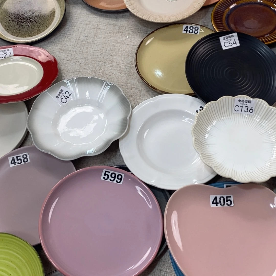 瓷599+405微瑕不介意拍