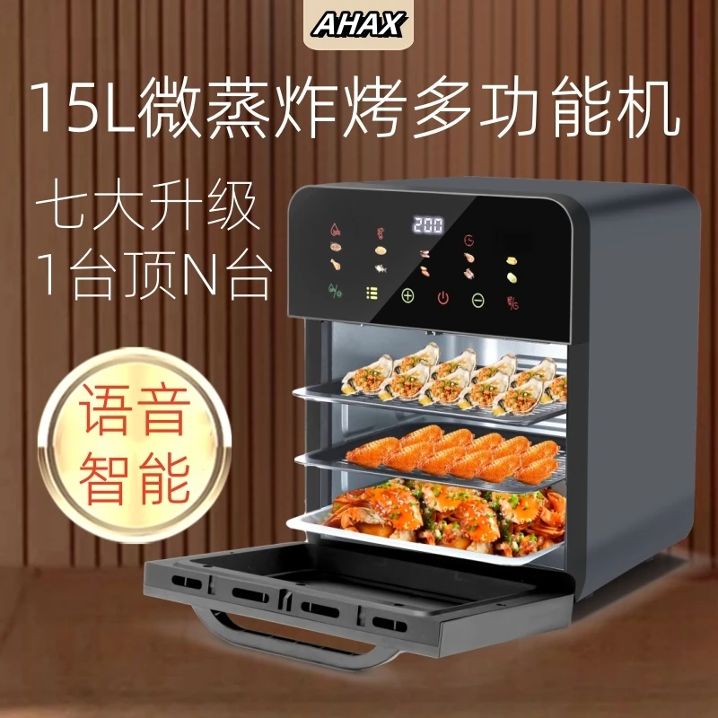 德国2025新款光波微波炉小型迷你一个人加热商家专用烤箱蒸烤一体