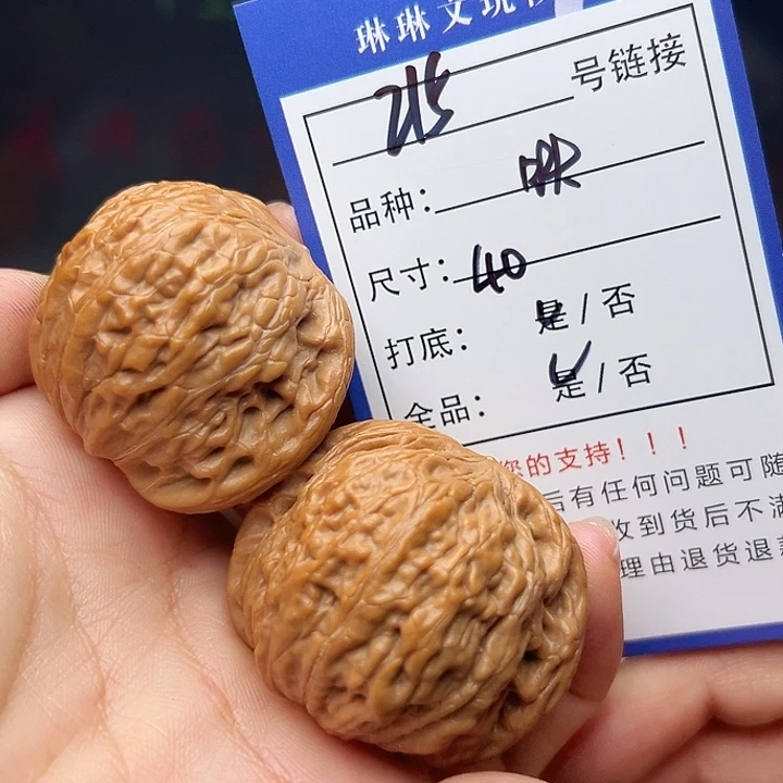 文玩核桃吊坠核桃215