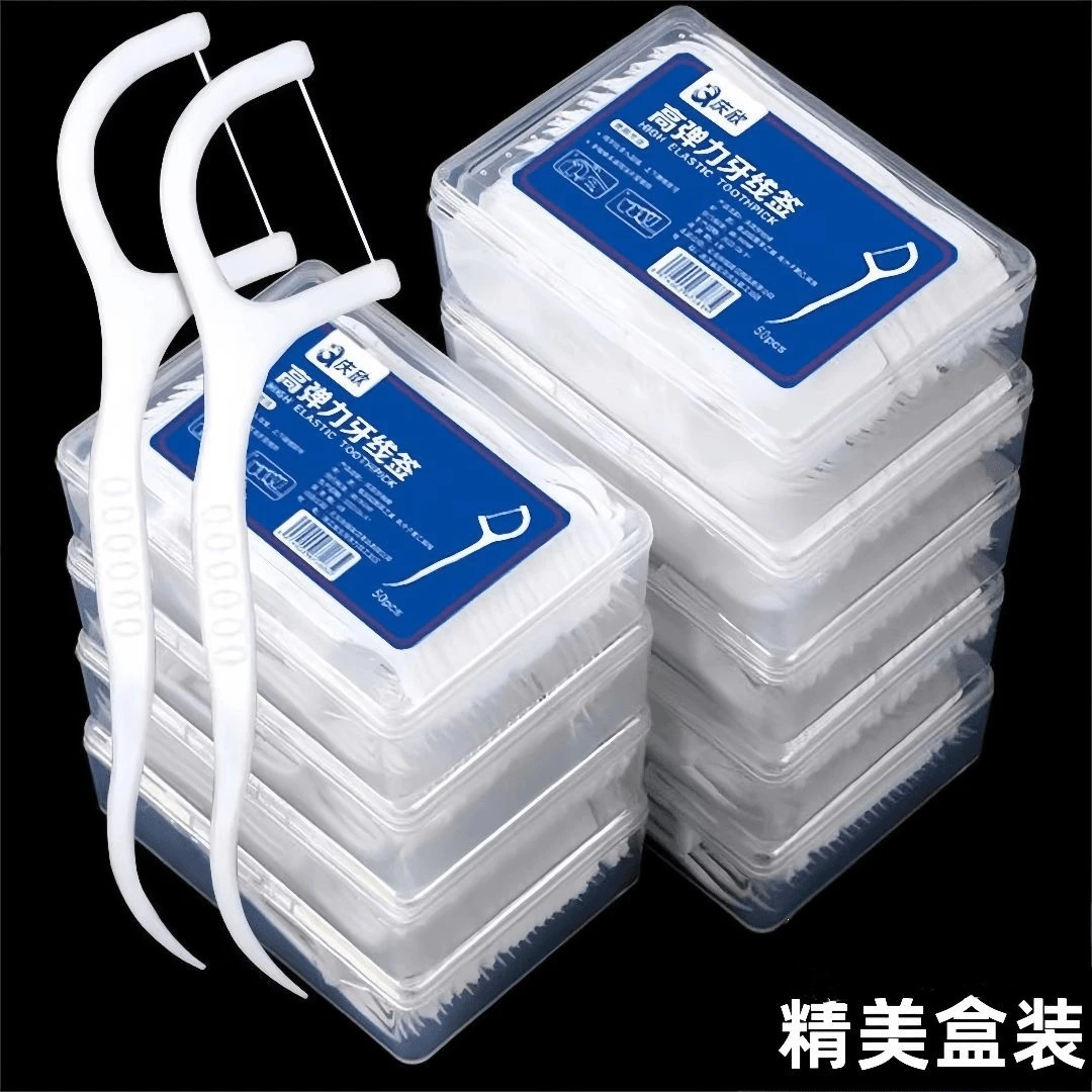 【爆款福利品】高档盒装一次性牙线棒牙签棒家庭装高弹力洁牙医推荐