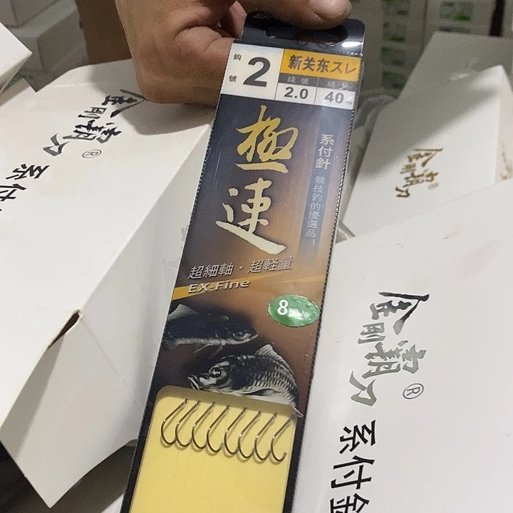 Bkk新关东无刺2号发一盒