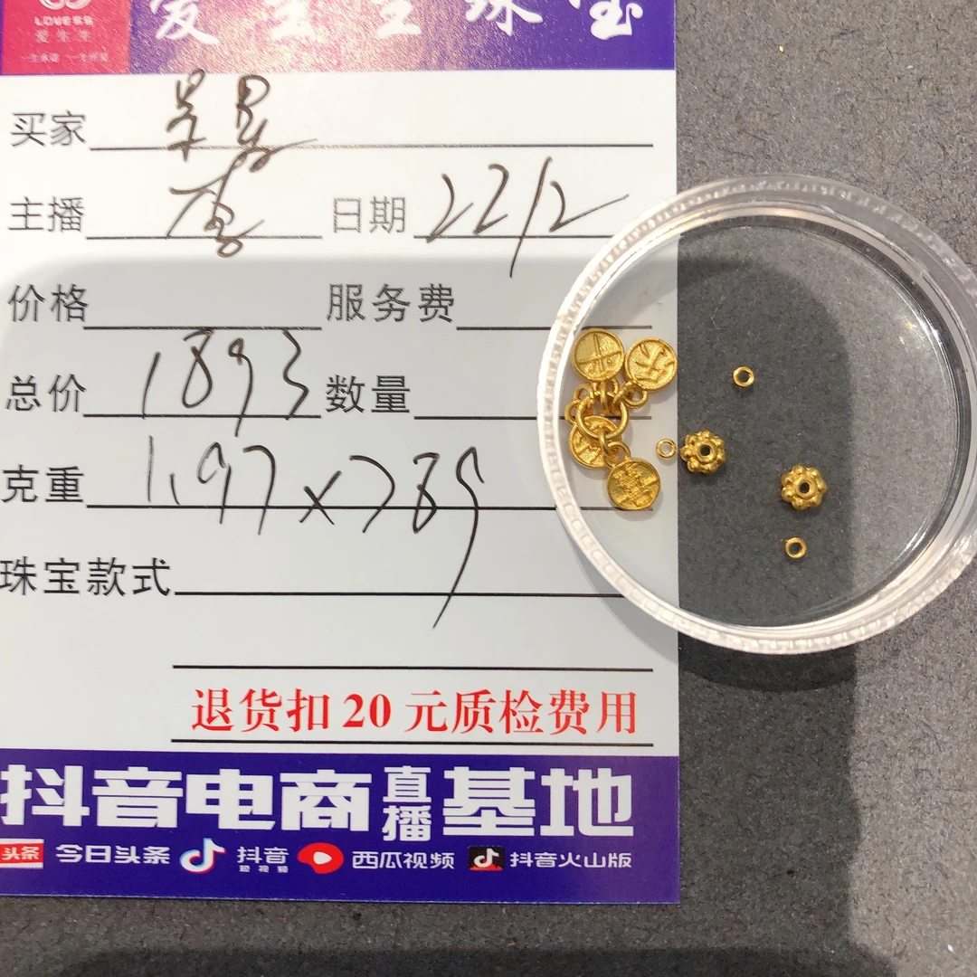 足金999喜乐百搭款吊坠款式！李
