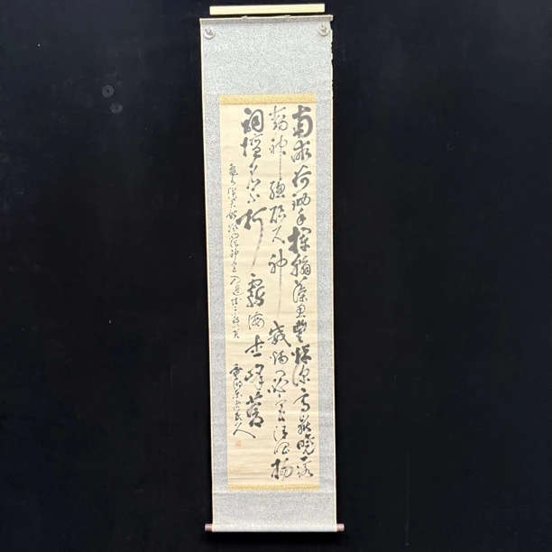 装饰书法专拍链接106
