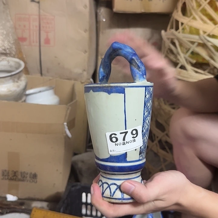 默认微瑕，介意勿拍