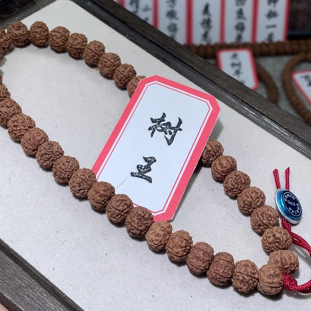 菩提籽类063树王手串