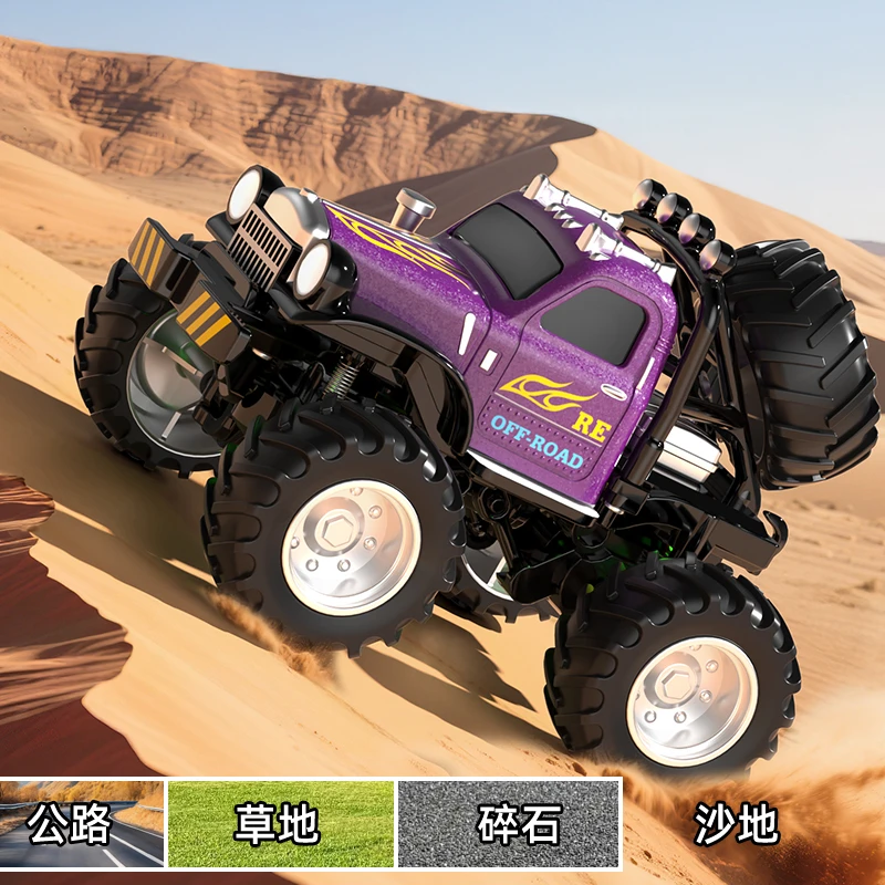 JJRC新款合金迷你大脚短卡遥控越野玩具1:64桌面小汽车可充电漂移