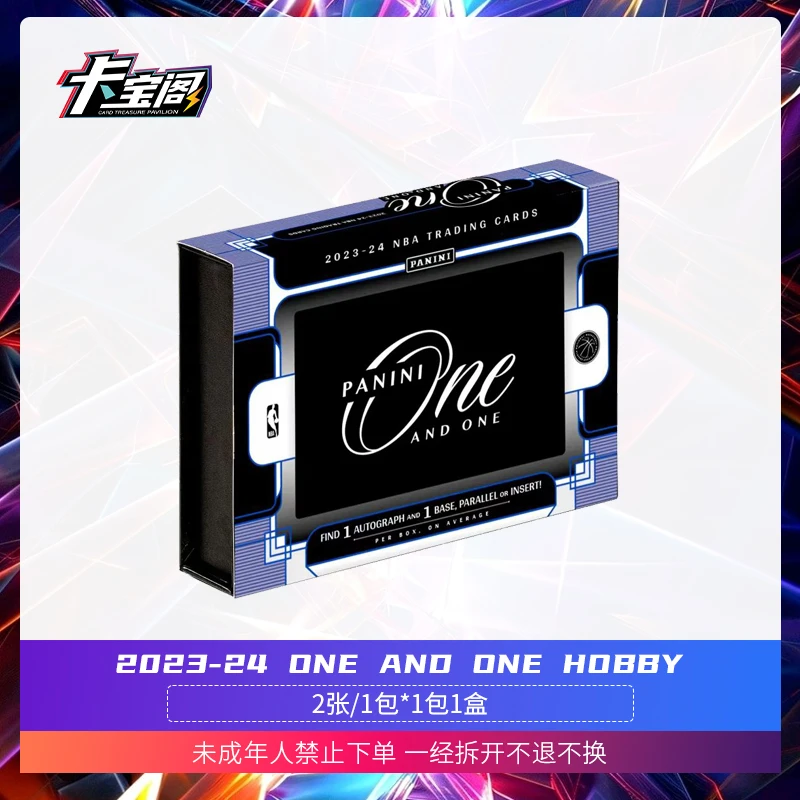 23-24 Panini One and One篮球One and One Hobby