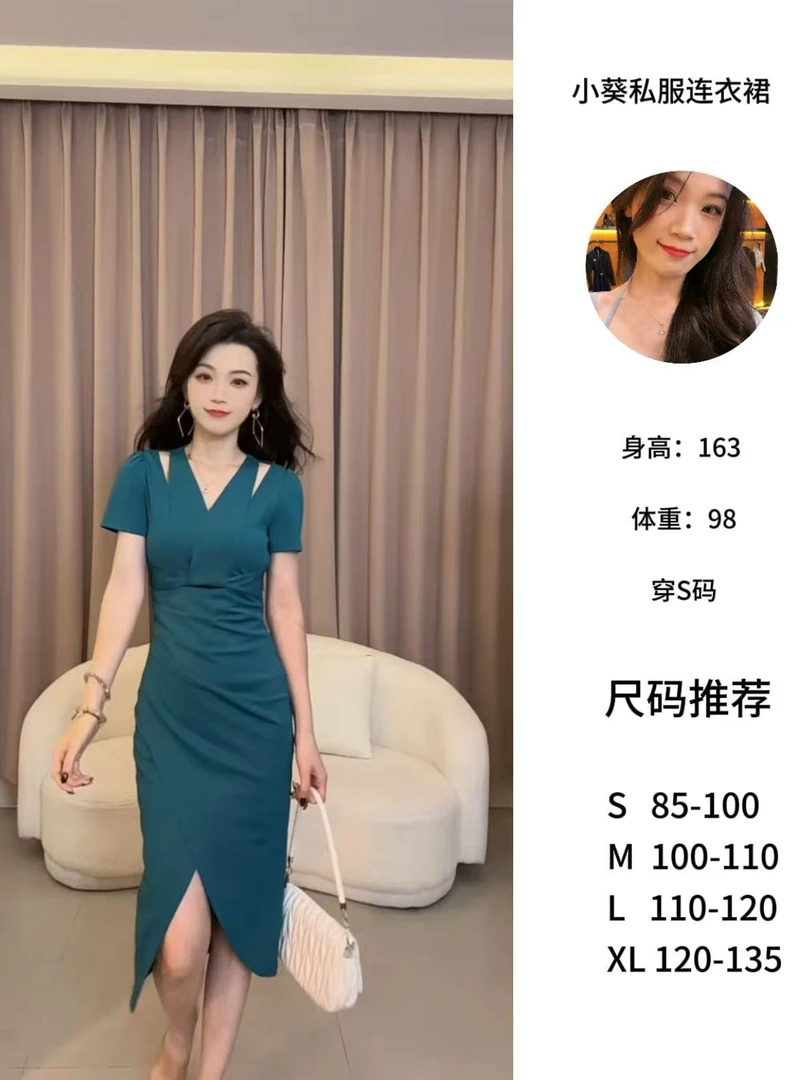 【小葵】夏季收腰法式气质复古设计感连衣裙YXJYF51880