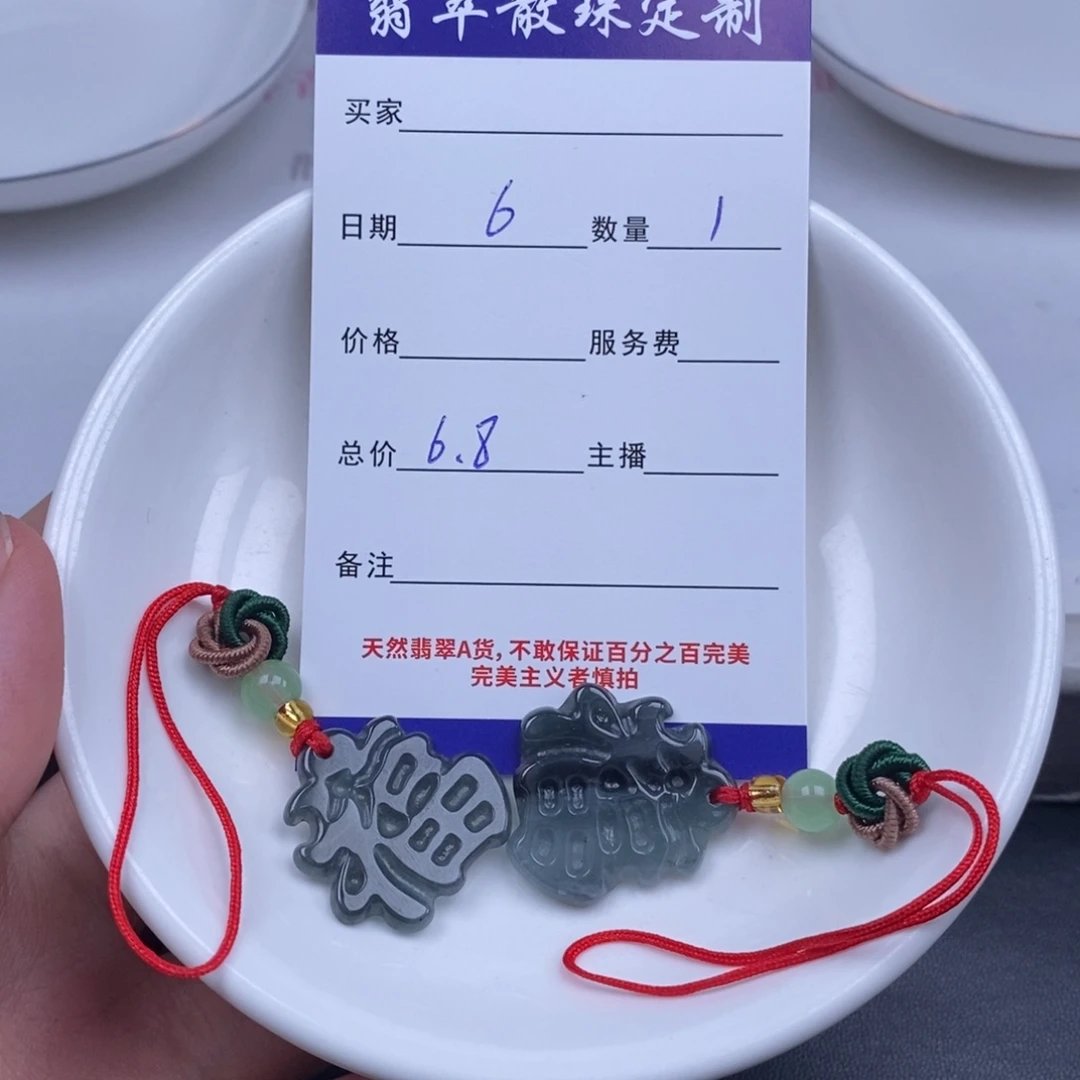 翡翠未镶嵌颈饰多样性发货