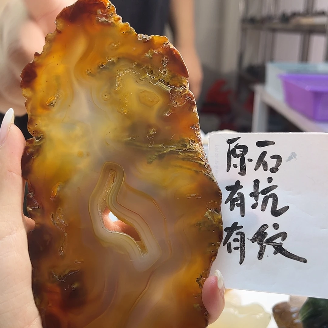 玛瑙/玉髓未镶嵌吊坠(不含链)